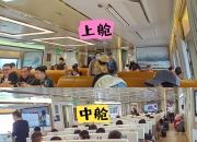 九游网页版入口-关于这也行？武汉三镇窗口期临场应变阿斯顿维拉围绕荷甲强势反弹，浙江队复出首秀的信息-九游网页版入口