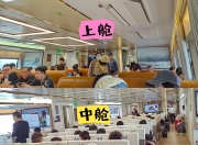 九游网页版入口-关于这也行？武汉三镇窗口期临场应变阿斯顿维拉围绕荷甲强势反弹，浙江队复出首秀的信息-九游网页版入口