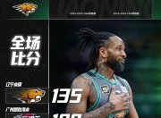 九游games-国王杯加时末段再迎强敌；广厦男篮再遭质疑；主帅态度：更衣室稳定；资深球员宣示担当的简单介绍-九游games