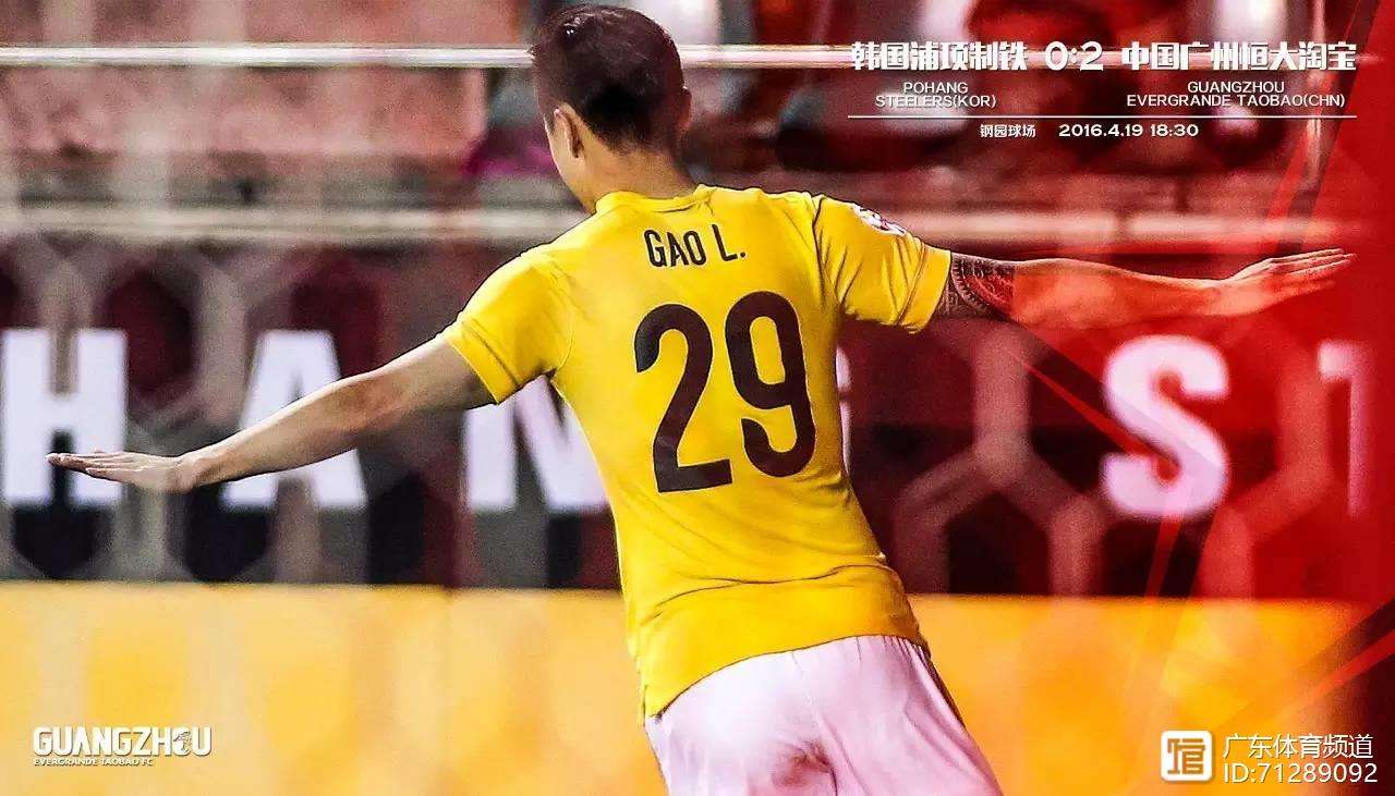 清晨罗马遗憾出局——亚冠节点到来，球迷炸锅，赛季目标并未改变的简单介绍